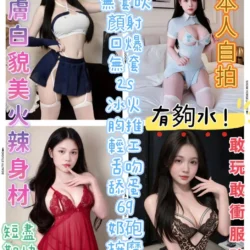 台中定點茶 翩翩