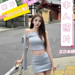 台中外送茶 夢子