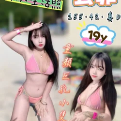 台中定點茶 芸菲