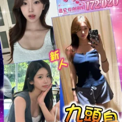 台北外送茶 羽萱