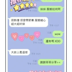 台南定點茶 波波 3 台南定點茶 波波 - 找妹老司機