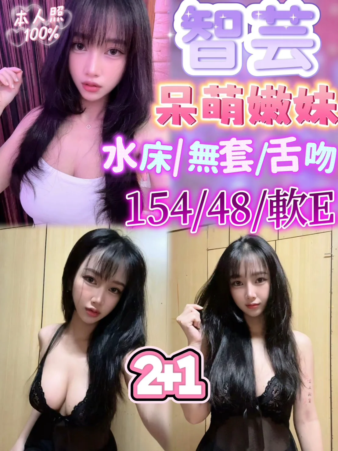 苗栗定點茶 智芸 1 苗栗定點茶 智芸