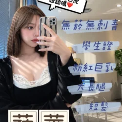 台中外送茶 蔬華