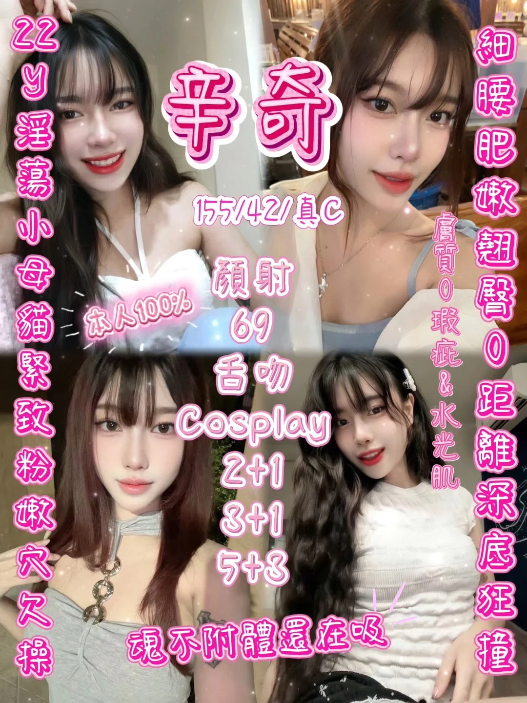 新竹定點茶 辛奇 1 新竹定點茶 辛奇