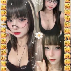 雲林定點茶 有娜