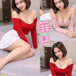 台北定點茶 菲兒