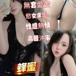 台南定點茶 蜂蜜