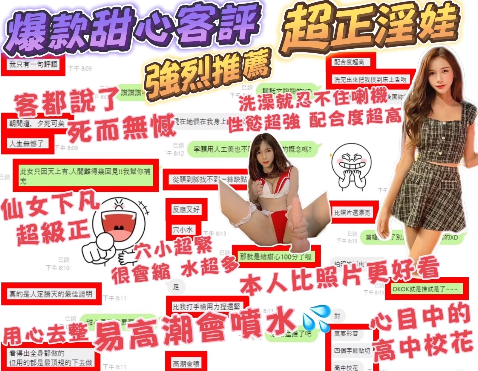 台中定點茶 甜心 3 台中定點茶 甜心:圖片 3