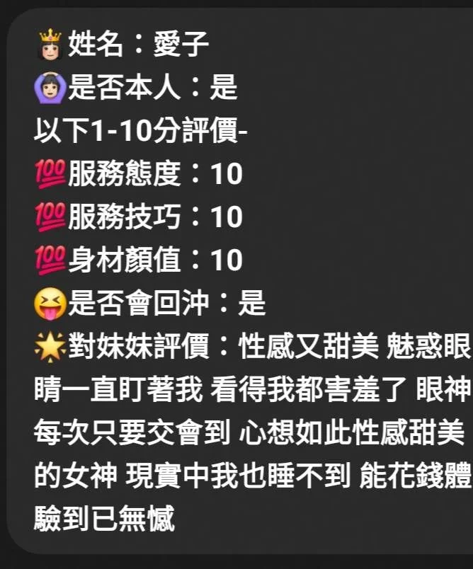 苗栗定點茶 愛子 6 苗栗定點茶 愛子:圖片 6