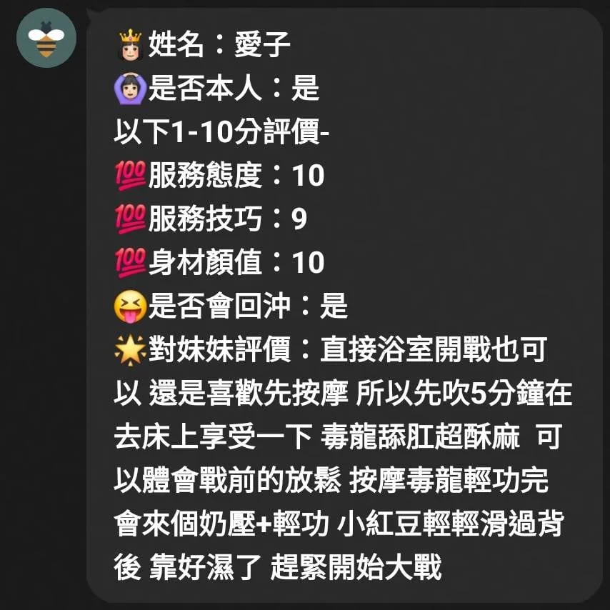 苗栗定點茶 愛子 7 苗栗定點茶 愛子:圖片 7