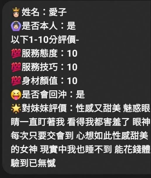 苗栗定點茶 愛子 8 苗栗定點茶 愛子:圖片 8