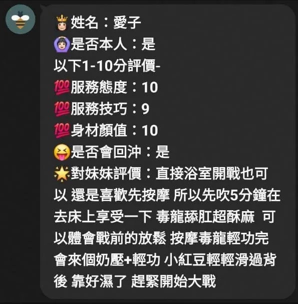 苗栗定點茶 愛子 9 苗栗定點茶 愛子:圖片 9