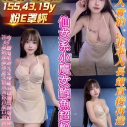 高雄定點茶 櫻乃慕