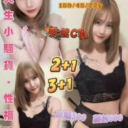 桃園定點茶 尖尖