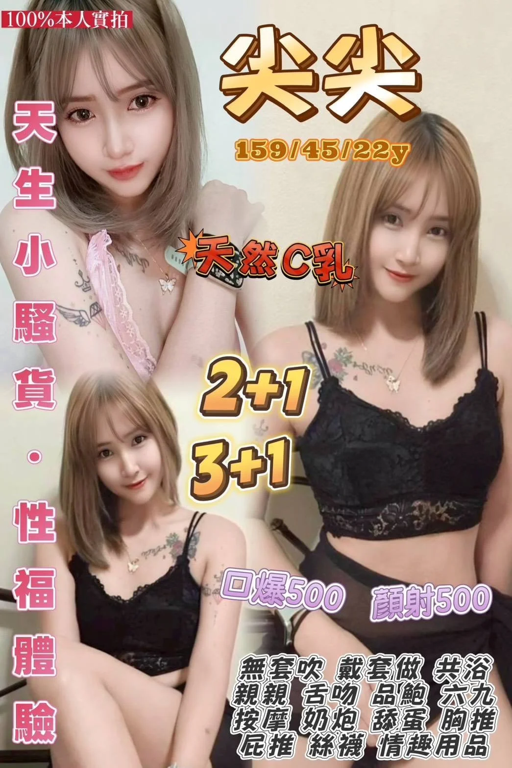 桃園定點茶 尖尖 1 桃園定點茶 尖尖