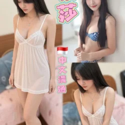 台北定點茶 黎莎
