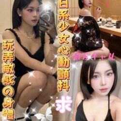 雲林定點茶 蘿莉