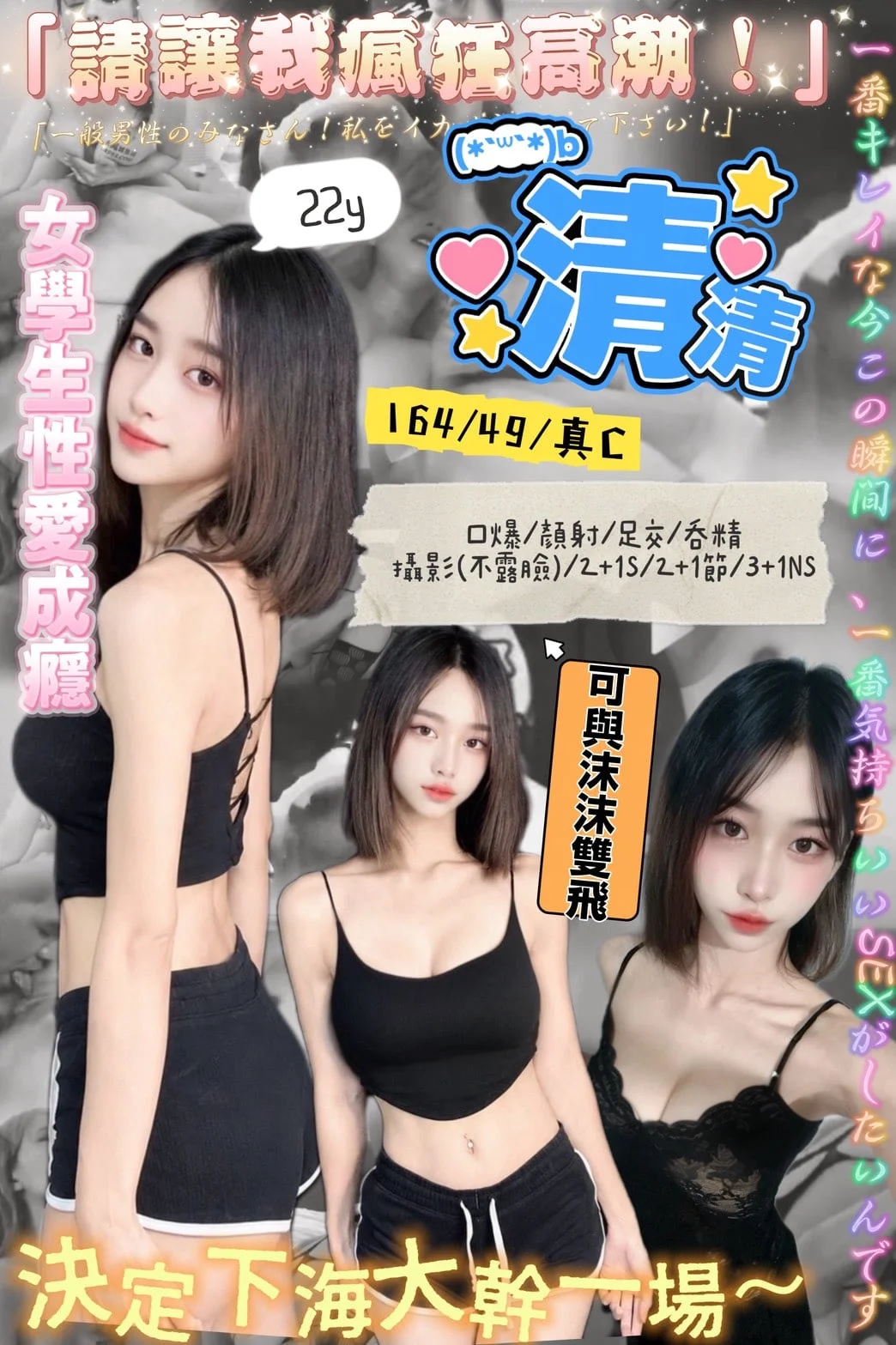 新竹定點茶 清清 1 新竹定點茶 清清