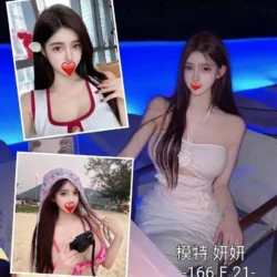 台中外送茶 妍妍