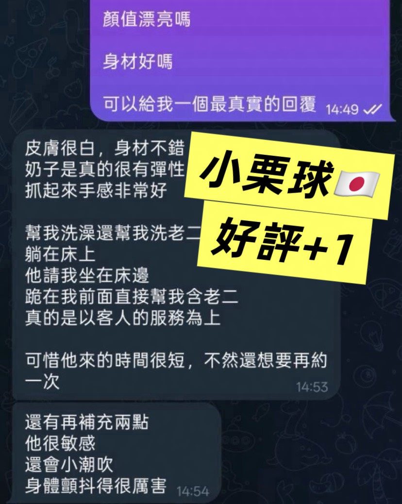 台南外送茶 小栗球 8 台南外送茶 小栗球:圖片 8
