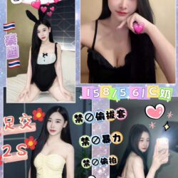 花蓮定點茶 青妶