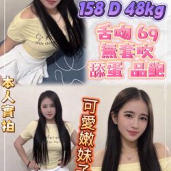 新北定點茶 小晴