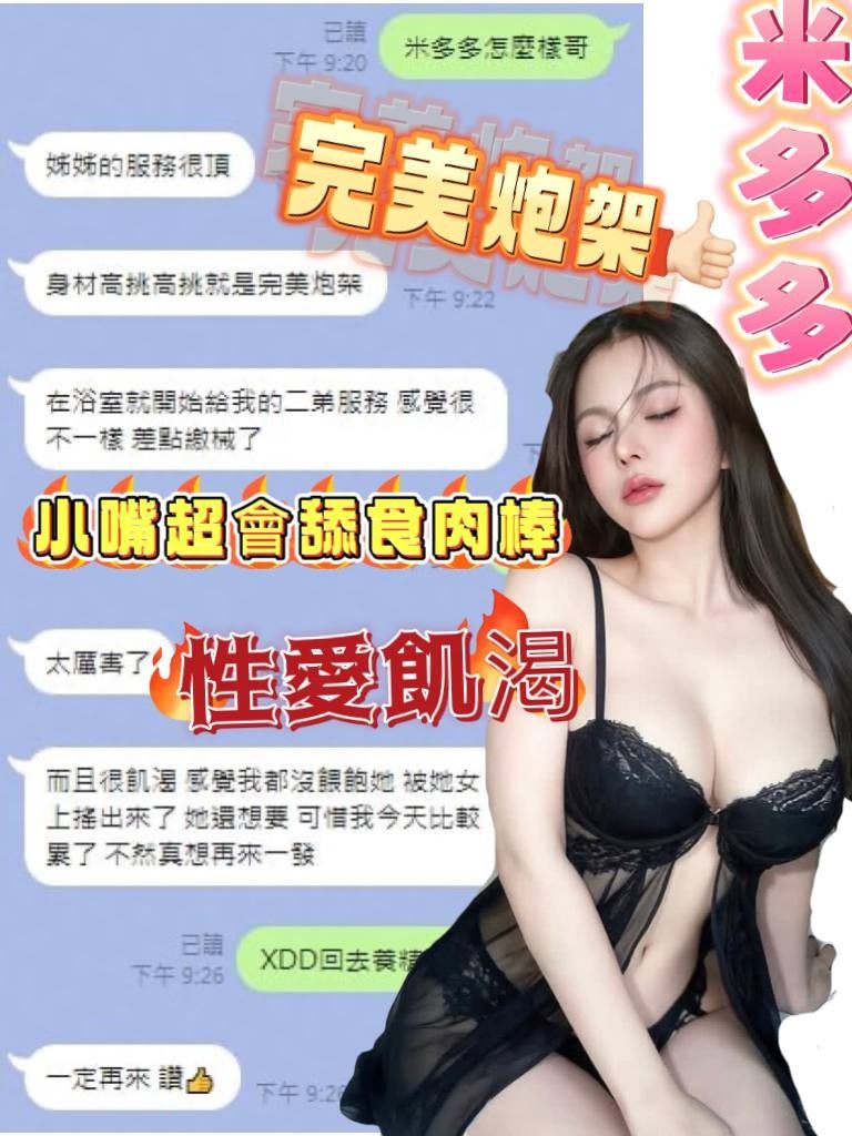 台中定點茶 米多多 2 台中定點茶 米多多:圖片 2