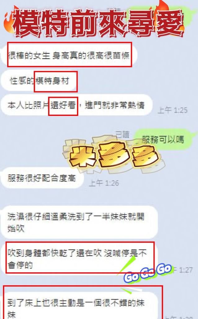 台中定點茶 米多多 3 台中定點茶 米多多:圖片 3