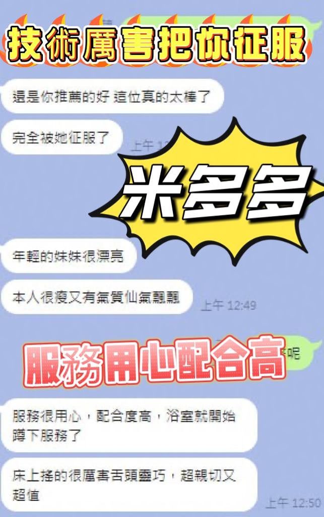台中定點茶 米多多 4 台中定點茶 米多多:圖片 4