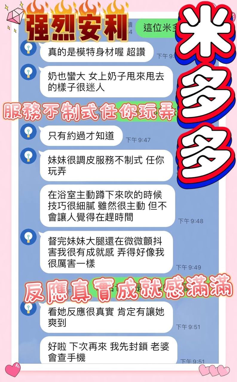 台中定點茶 米多多 5 台中定點茶 米多多:圖片 5