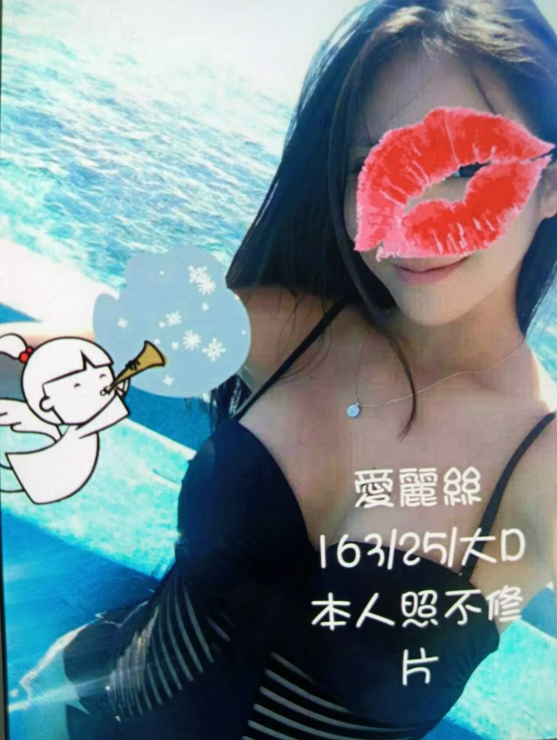 台南外送茶 愛莉絲