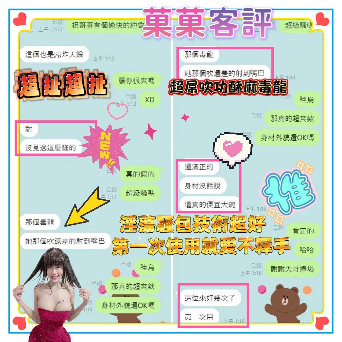 台南定點茶 菓菓 2 台南定點茶 菓菓:圖片 2