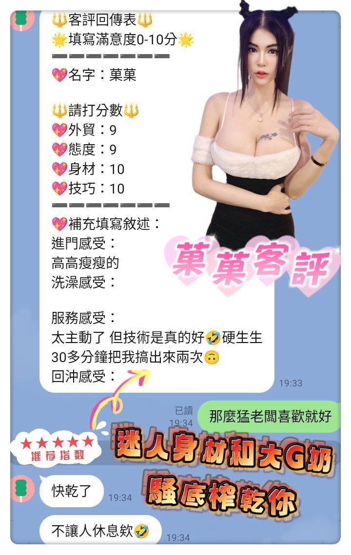 台南定點茶 菓菓 3 台南定點茶 菓菓:圖片 3