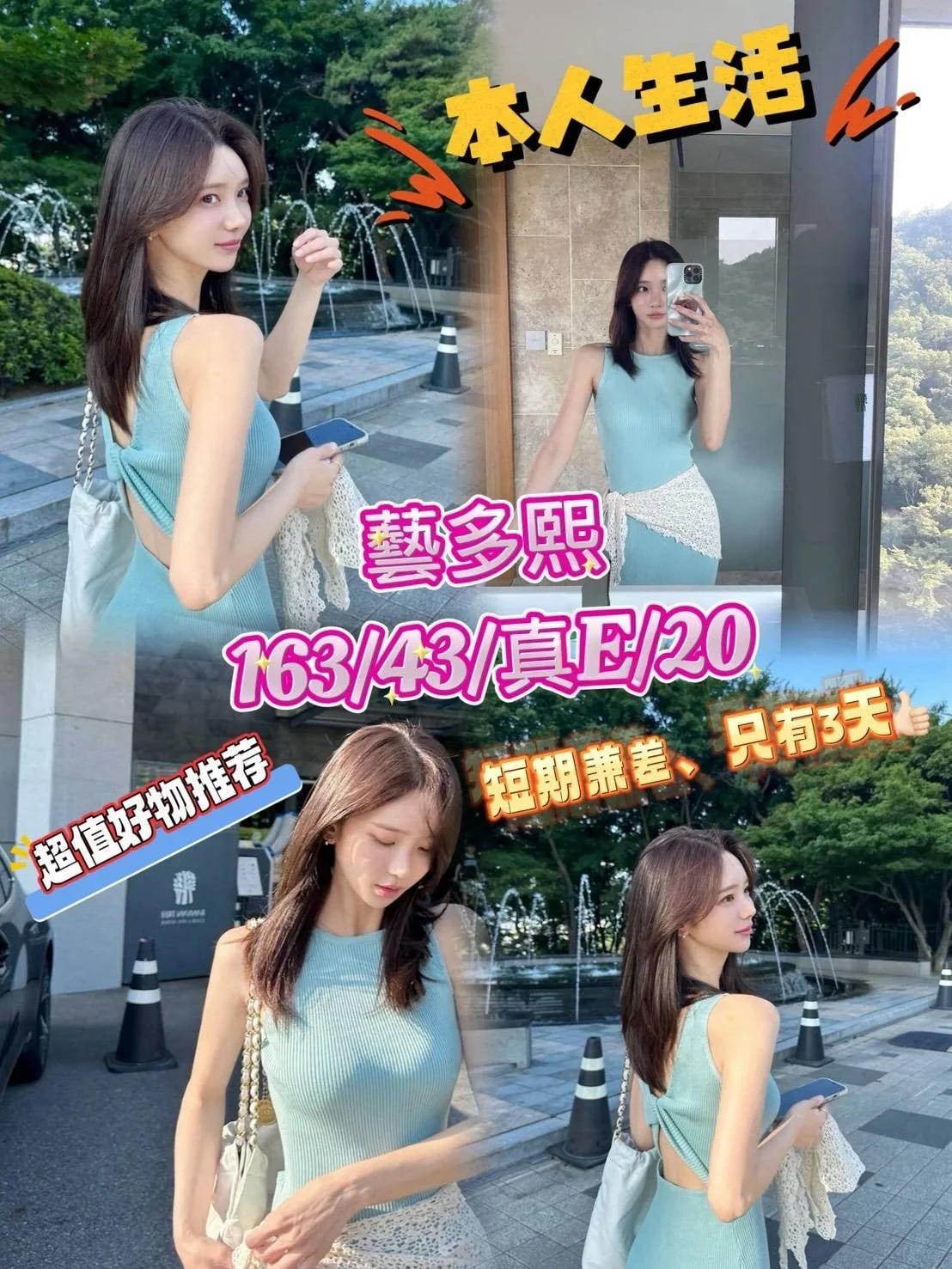 首頁 46 台中定點茶 藝多熙