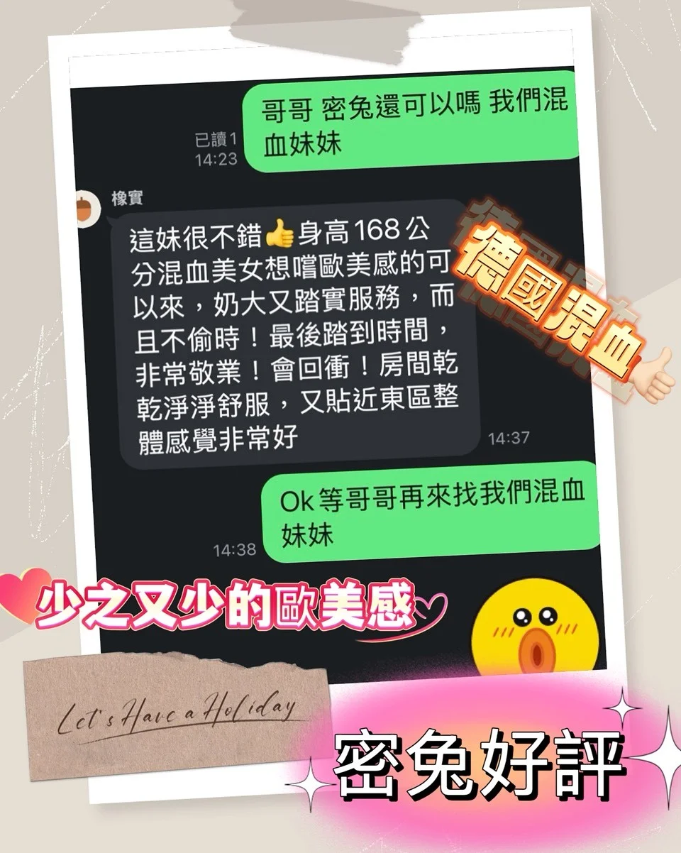 台南定點茶 蜜兔 2 台南定點茶 蜜兔:圖片 2