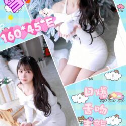 雲林定點茶 雪兒