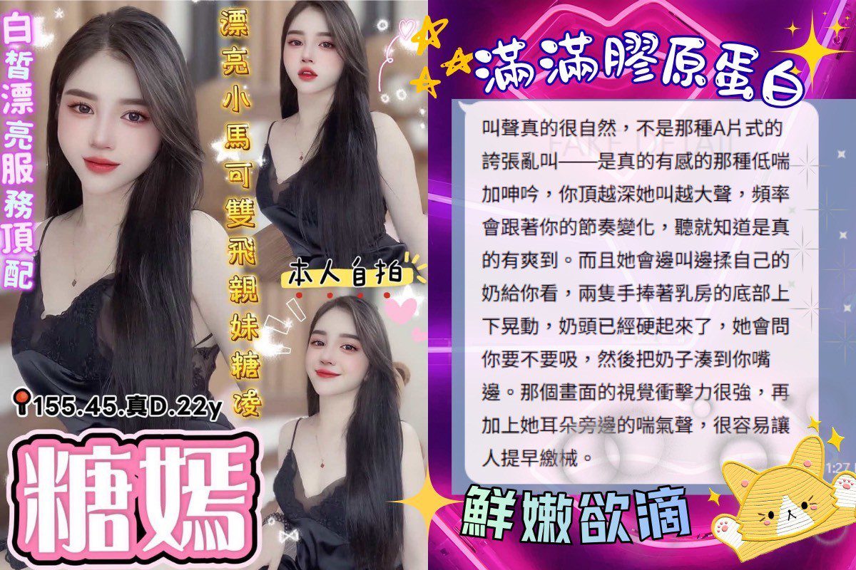 台中定點茶 糖嫣 3 台中定點茶 糖嫣:圖片 3