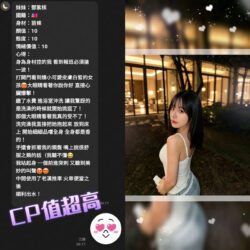 高雄外送茶 鄧紫棋 5 高雄外送茶 鄧紫棋 - 找妹老司機