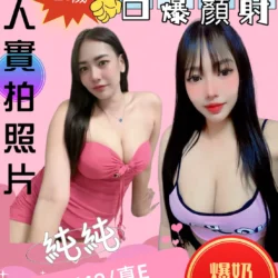 苗栗定點茶 純純
