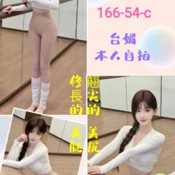 台北定點茶 左左