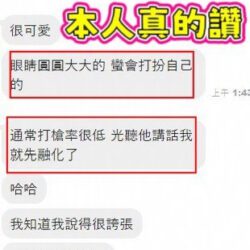 台中定點茶 芮恩 - 找妹老司機