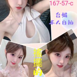 台北定點茶 熊熊