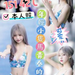 雲林定點茶 小可愛