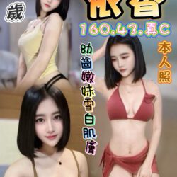 高雄定點茶 依香