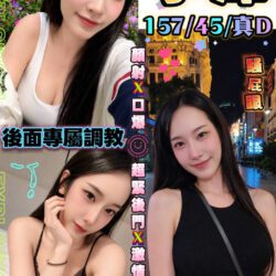台中定點茶 小澤