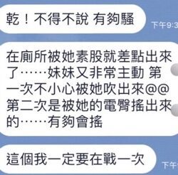 台中定點茶 小澤 - 找妹老司機