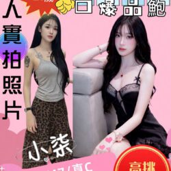 苗栗定點茶 小柒