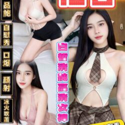 台東定點茶 怡香