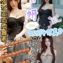 新竹定點茶 智妍