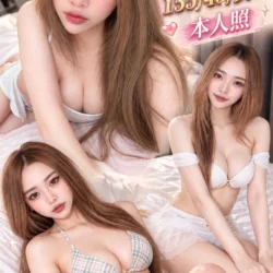 台中定點茶 亞彌